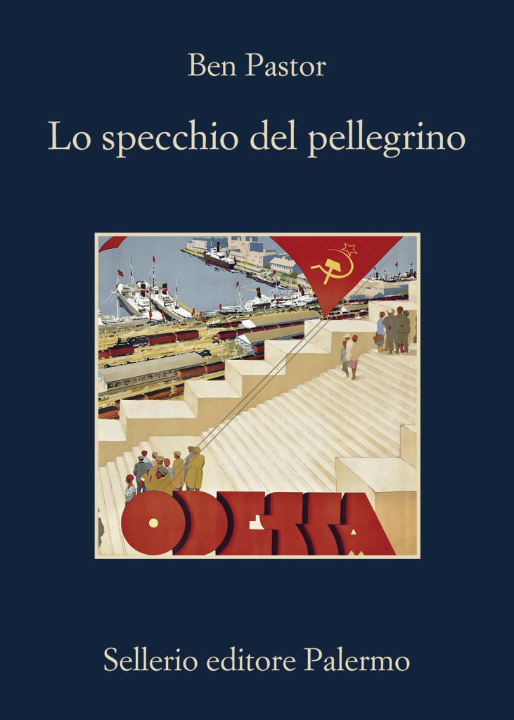Ben Pastor, Lo specchio del pellegrino
